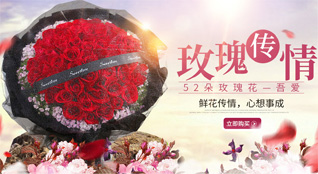 山东青岛黄岛区王台镇宗家屯村鲜花速递